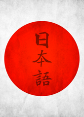 Japansk Fortsætter - Klik for at tilmelde dig