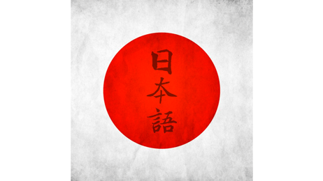 Japansk Fortsætter - Klik for at tilmelde dig