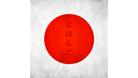 Japansk Begynder - Klik for at tilmelde dig